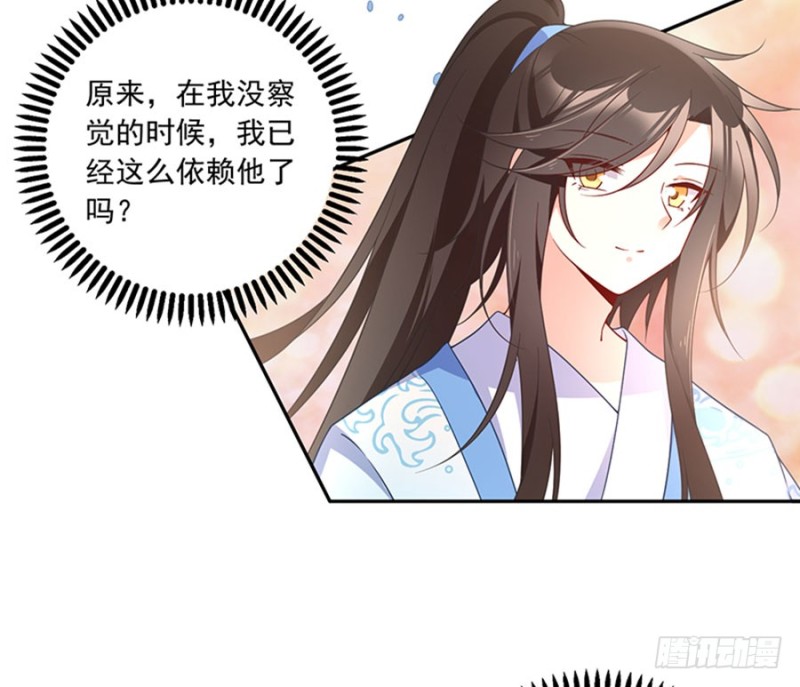123.我好想你38