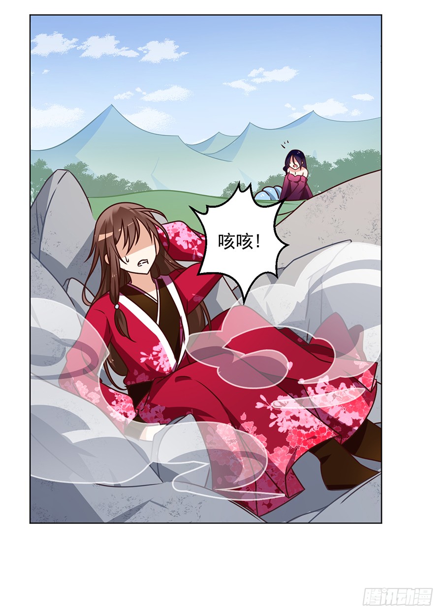 第50话 带他离开6