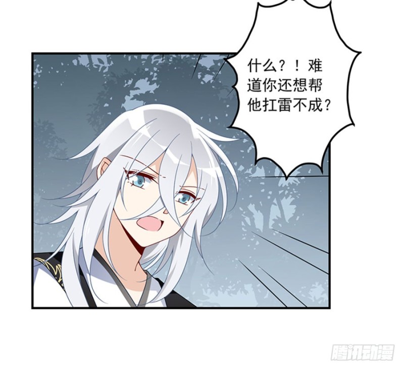 122.元上人徒弟的待遇43