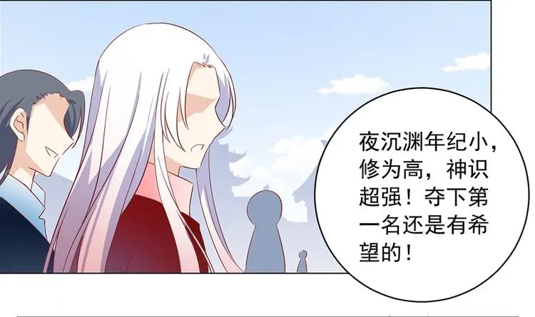 第22话 决战之巅9