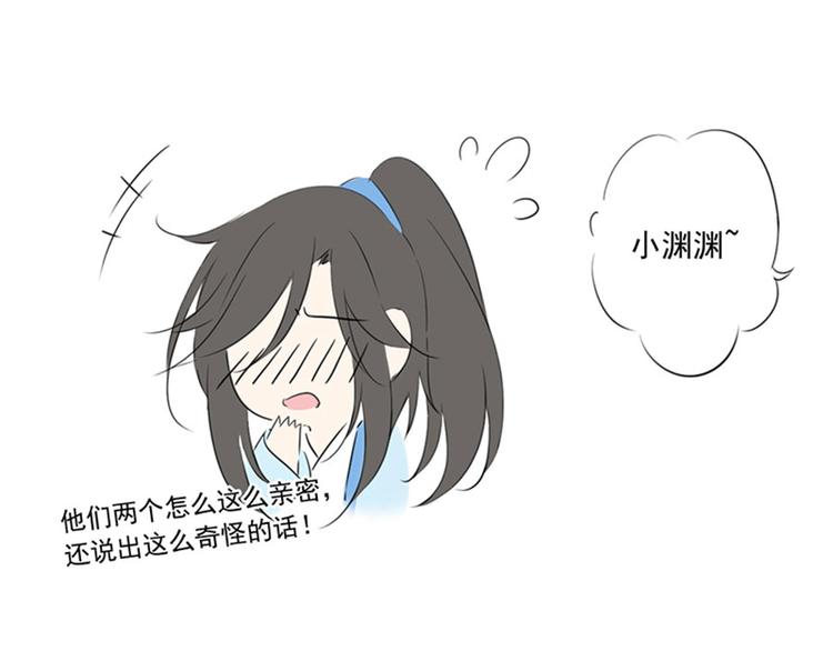 联动：与另一个世界的我们相遇17