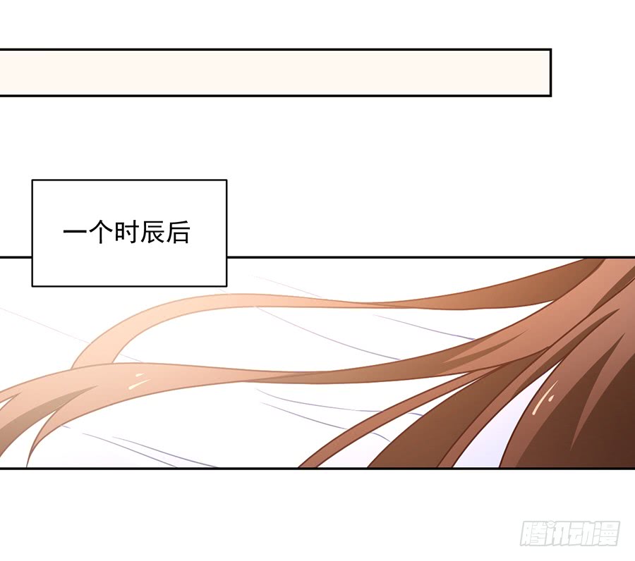 第68话 只想保护你35