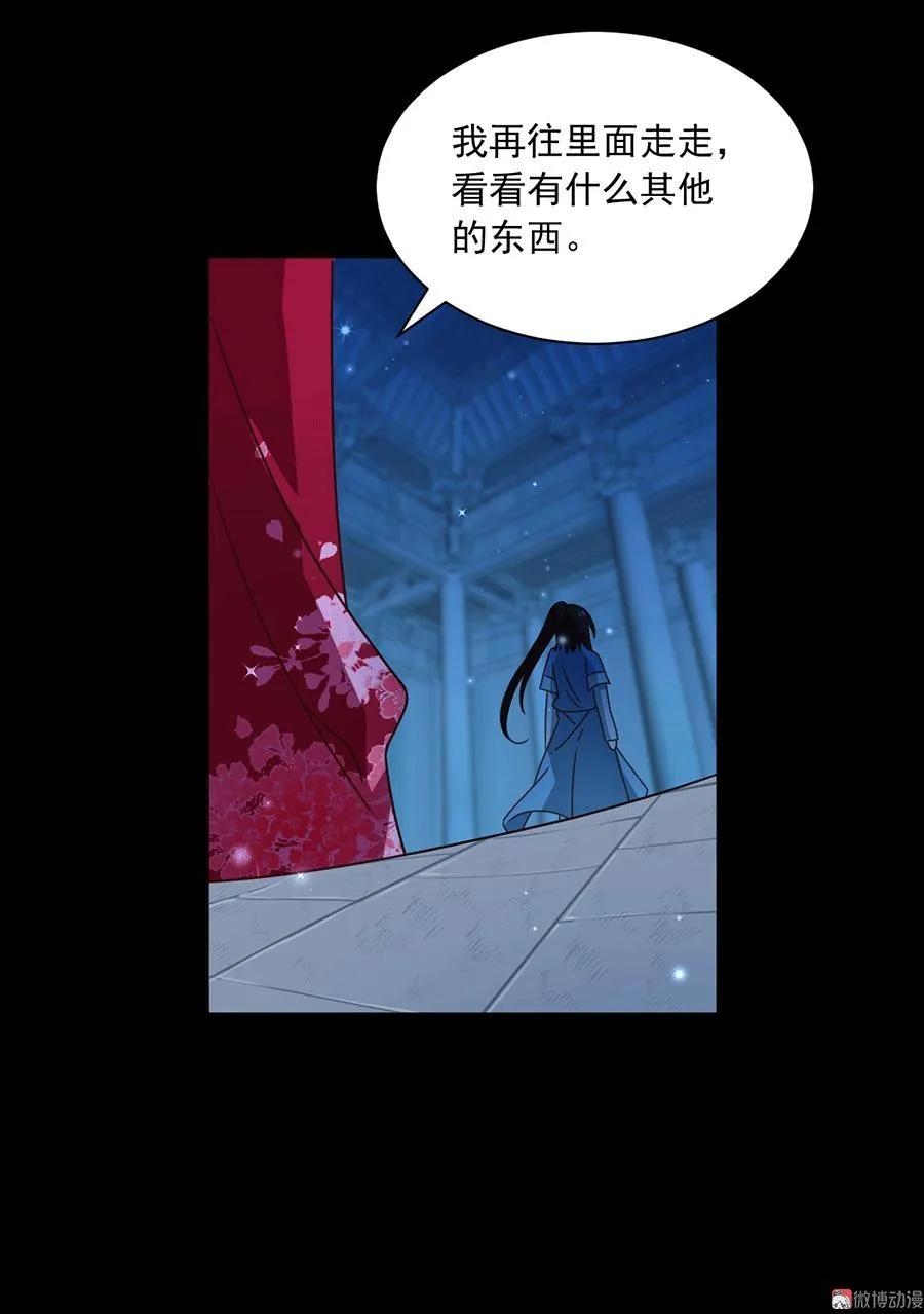 第47话 亲一下就打开5