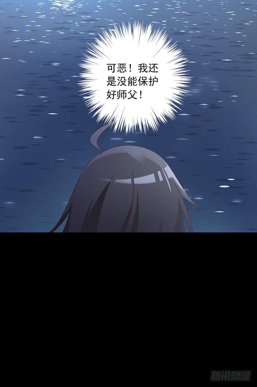 第73话 混元宗大本营40