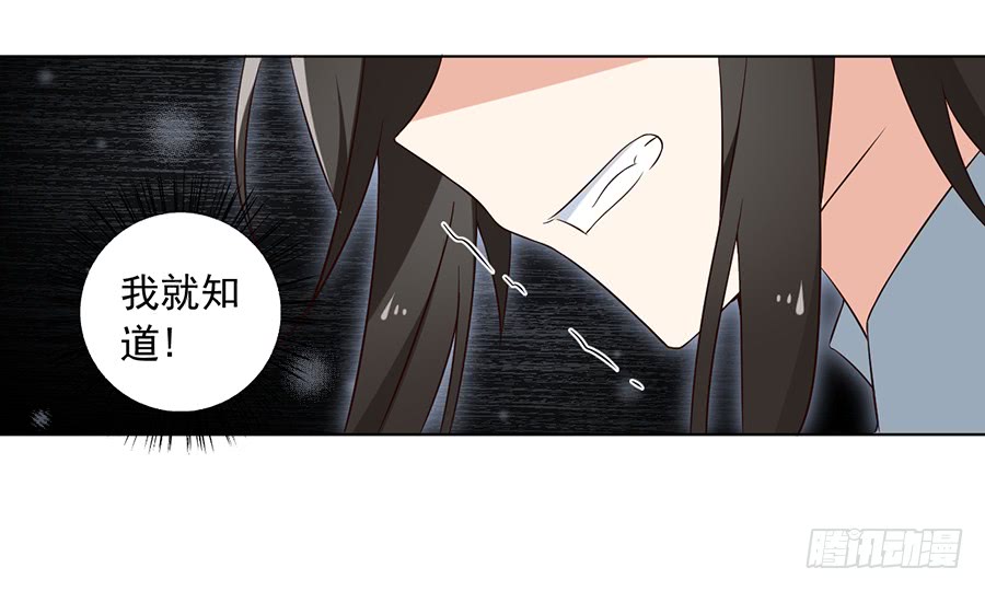 第53话 一个吻的分量18