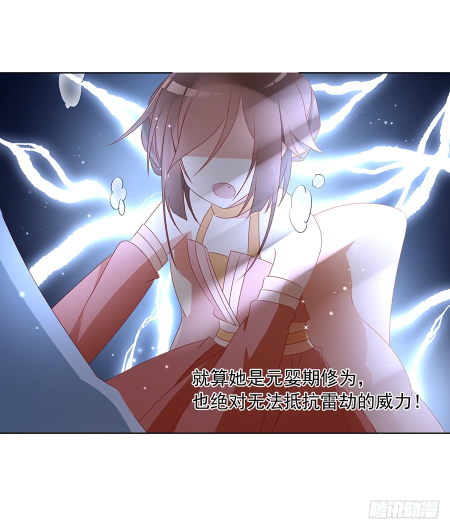 第37话 什么是师徒5