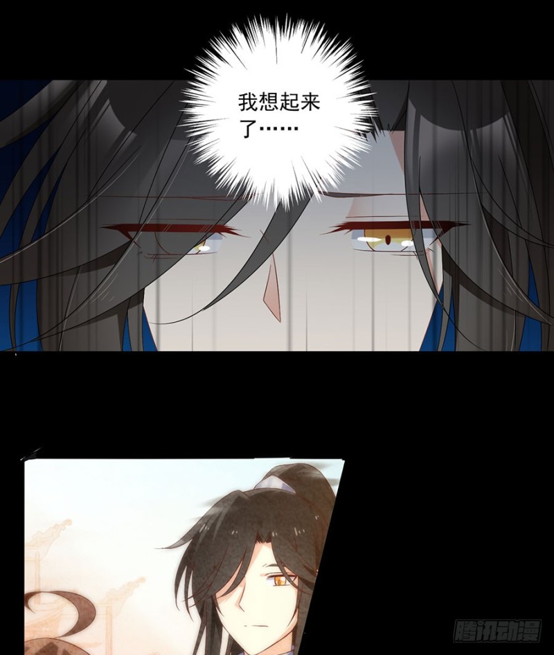 108.奋不顾身来见你2