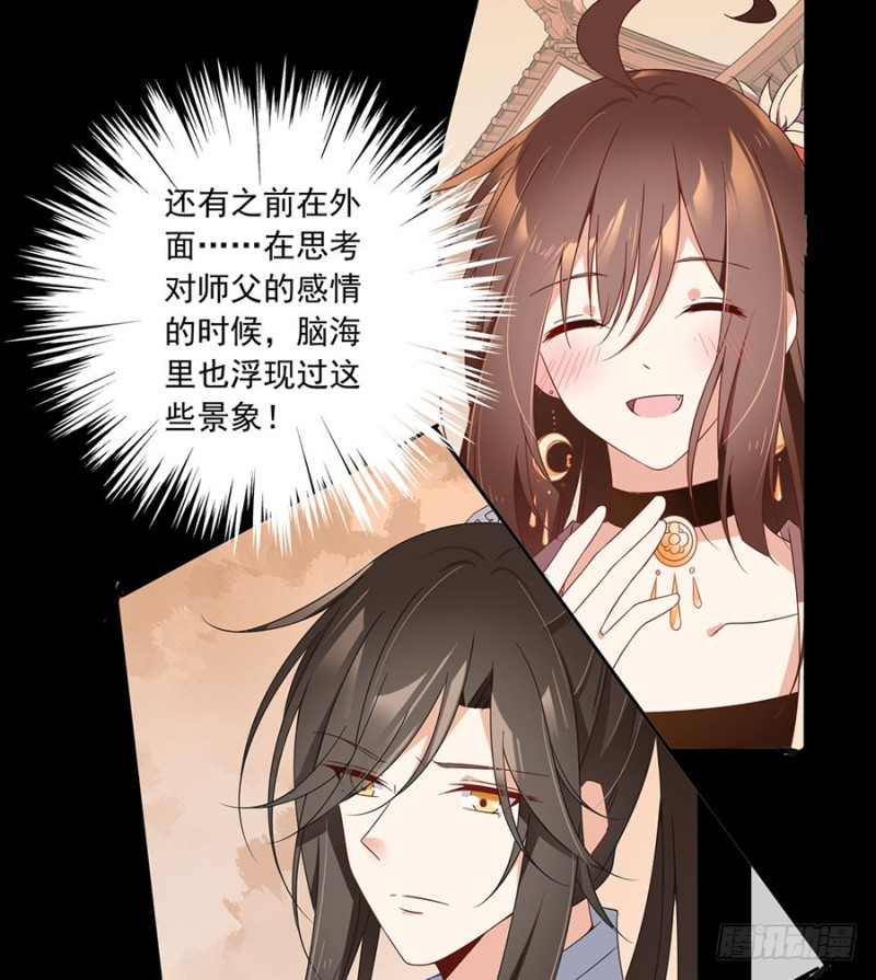 108.奋不顾身来见你4