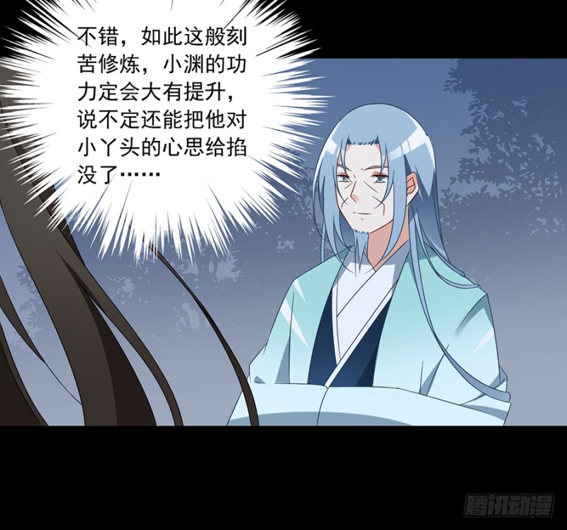 102.再遇危机34