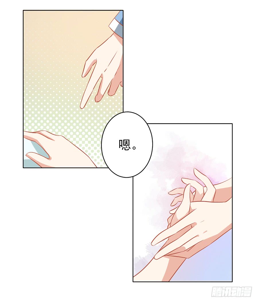 第37话 什么是师徒43