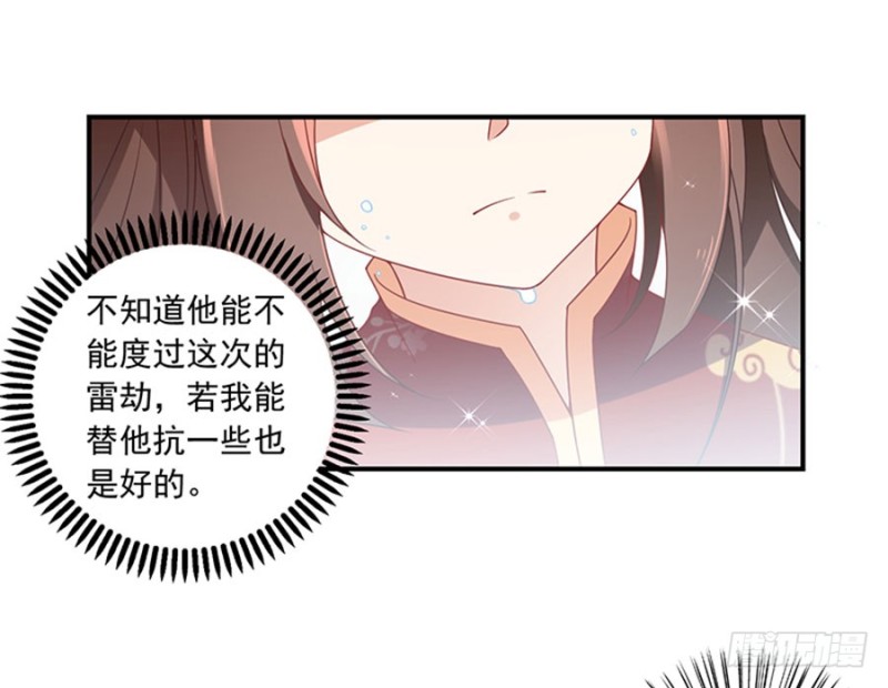 123.我好想你24