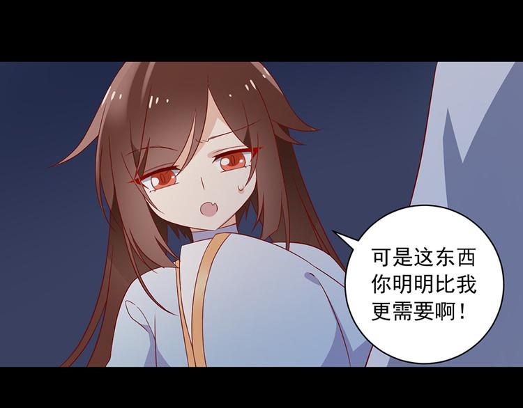第26话 送膳19