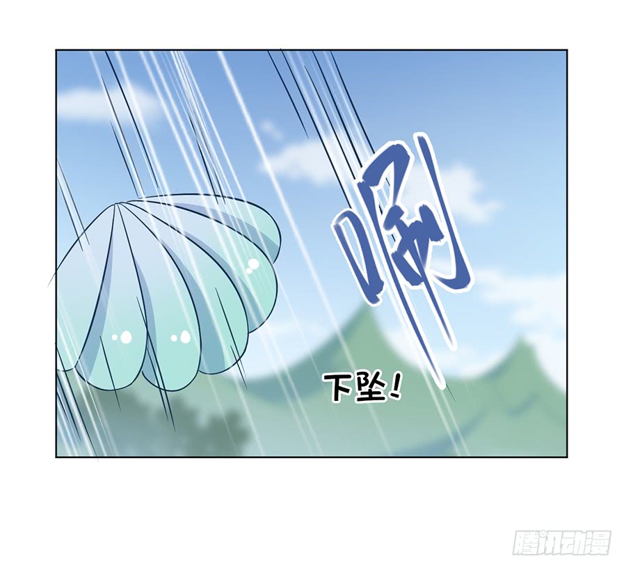 第52话 并肩作战32