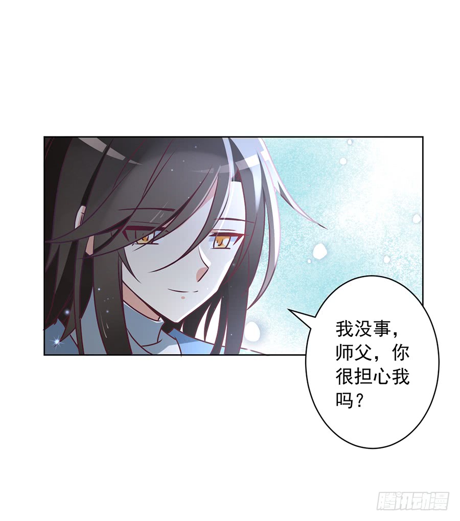 第40话 夜沉渊的执念38