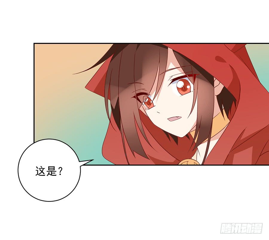 第29话 合欢果树23