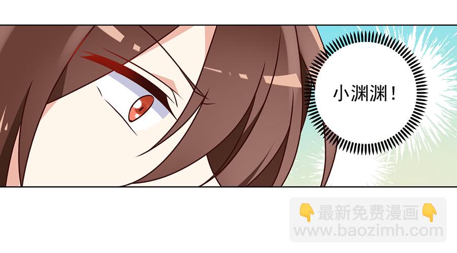 第52话 并肩作战6