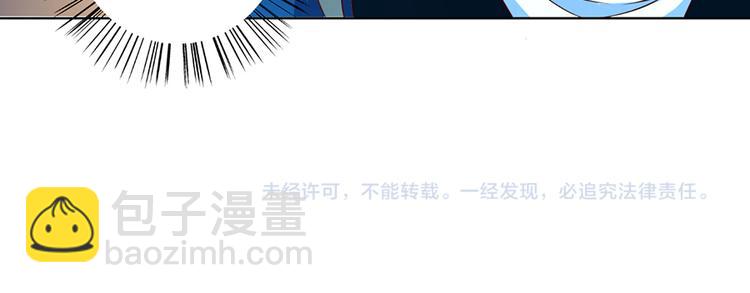第11话 万年灵髓76