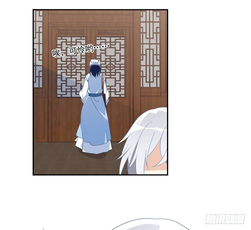 97.师父的执念31