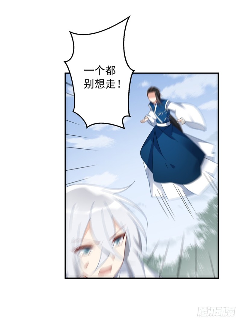 105.元婴的威压15