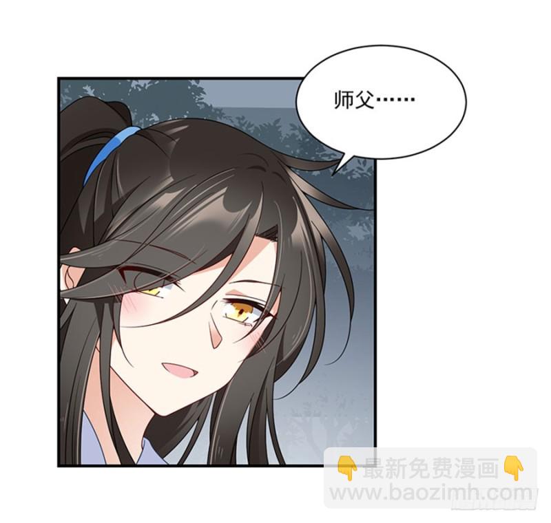 122.元上人徒弟的待遇26