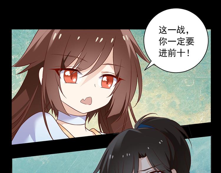 第11话 万年灵髓23