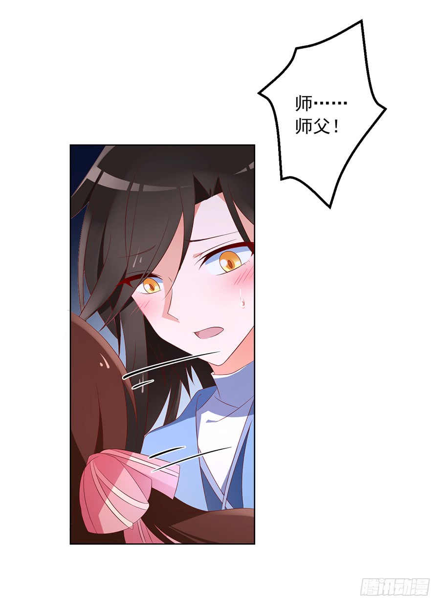 第41话 欲壑难填7
