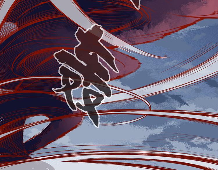 第6话 美滋滋的收徒之旅（下）76