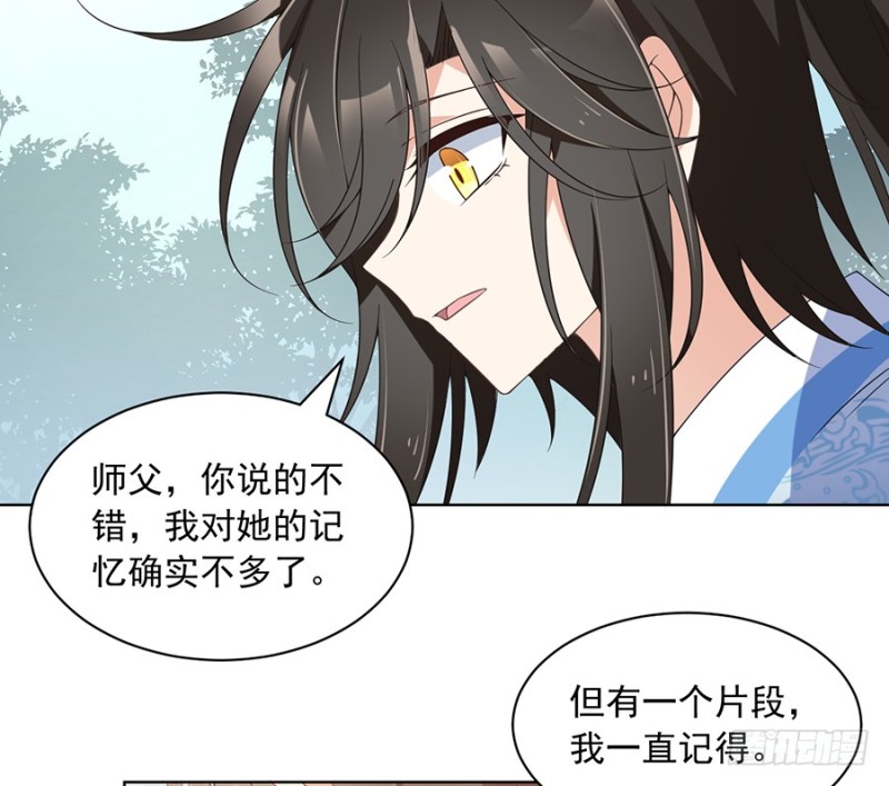 87.盖掉她的吻25