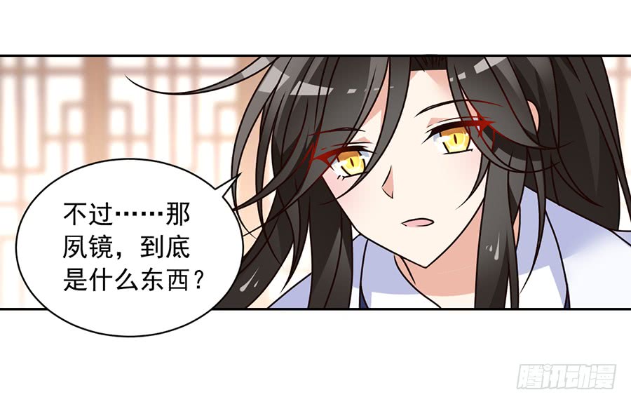 第68话 只想保护你27