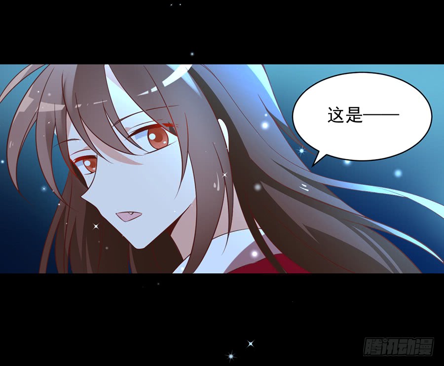 第46话 龙王的新房15