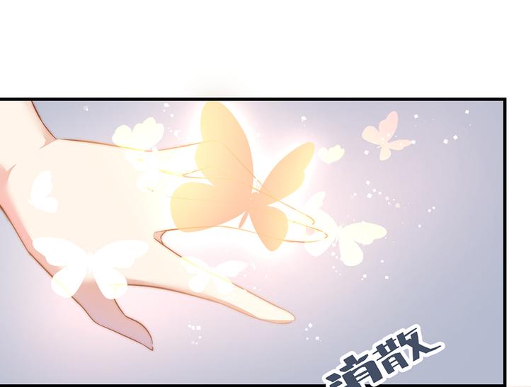 第5话 美滋滋的收徒之旅（上）14