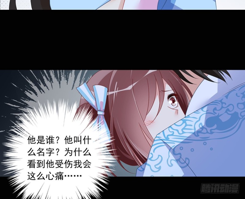 99.你是我的33