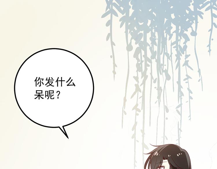 第7话 师徒二人的交心史（上）56