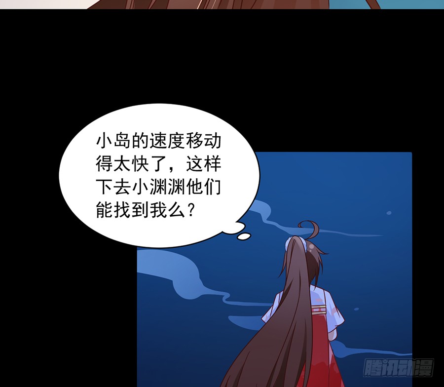 第77话 拦路少年10