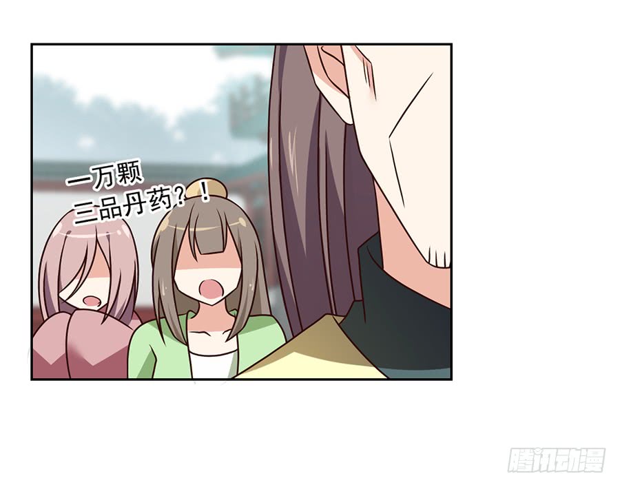 第62话 越级挑战9