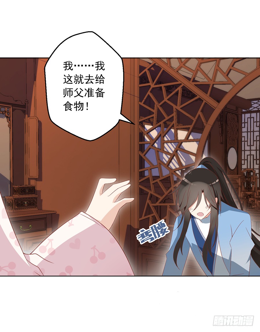 第38话 纪红颜的手段26