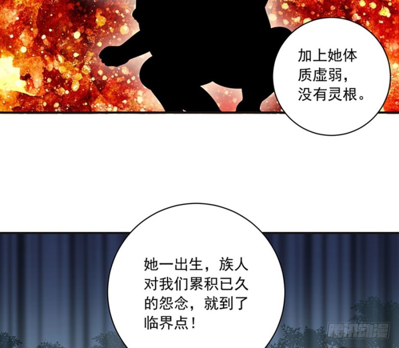115.被诅咒的一家人20