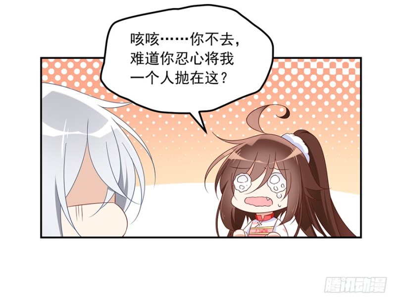 102.再遇危机12