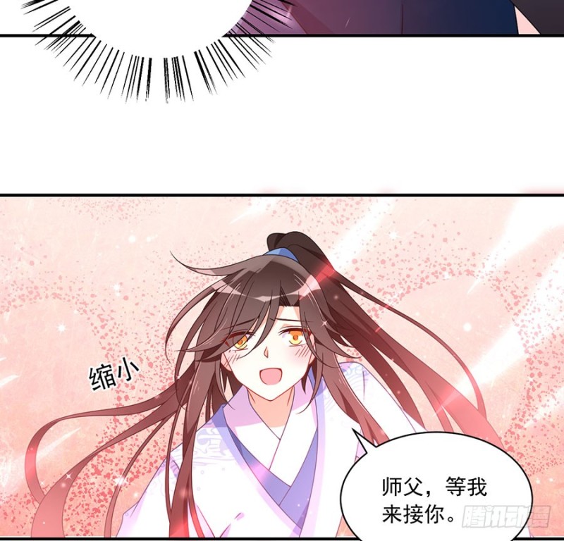 109.神魂和一34