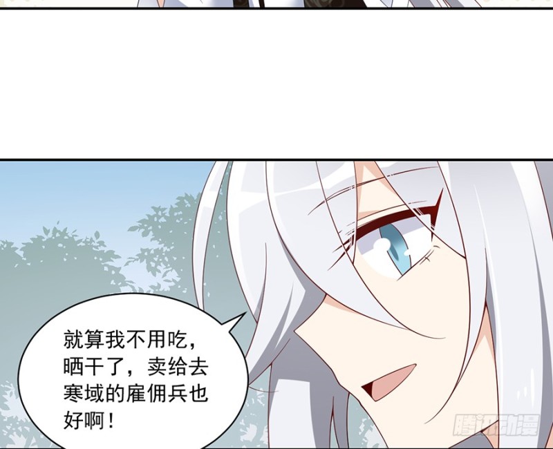 93.极品反派微生极33