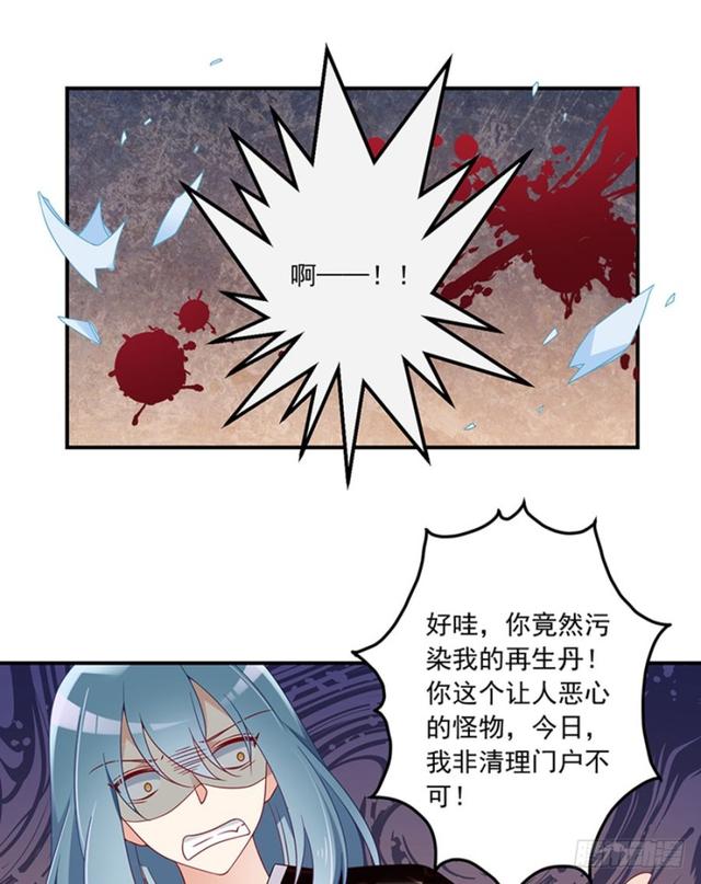 112.断指之痛29
