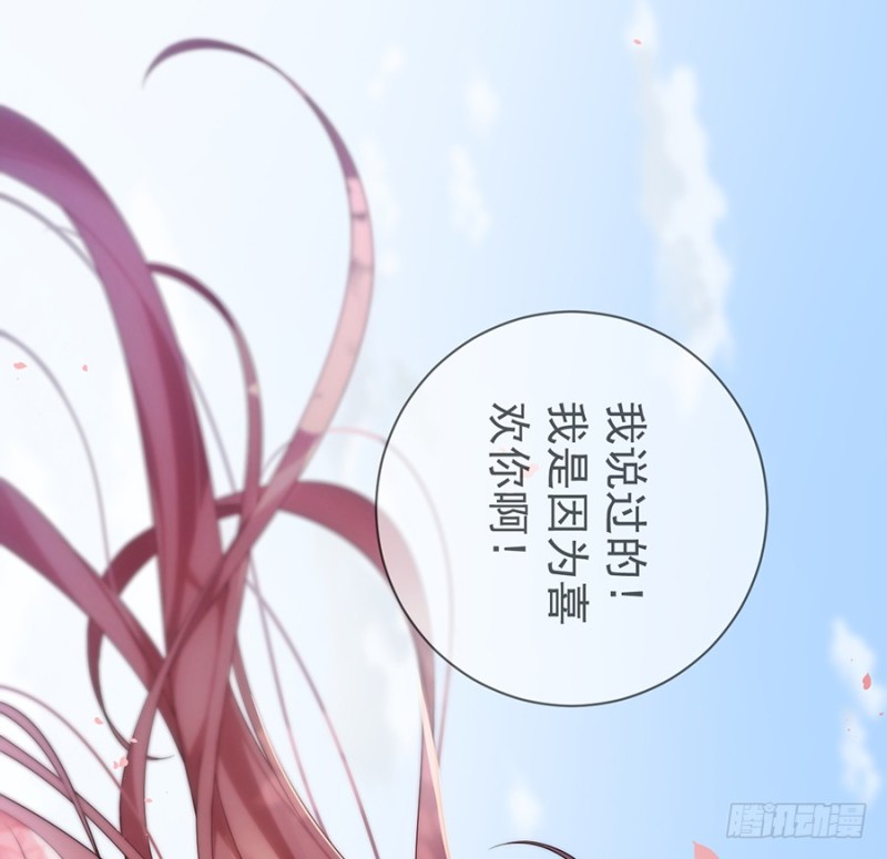 106.说喜欢我的师父24