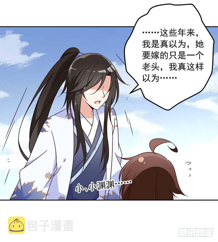 第59话 夜家二少30