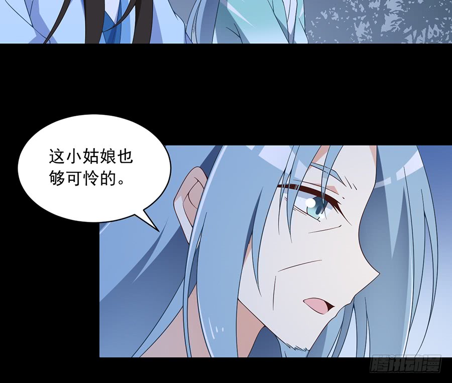 第81话 意料之外的消息16