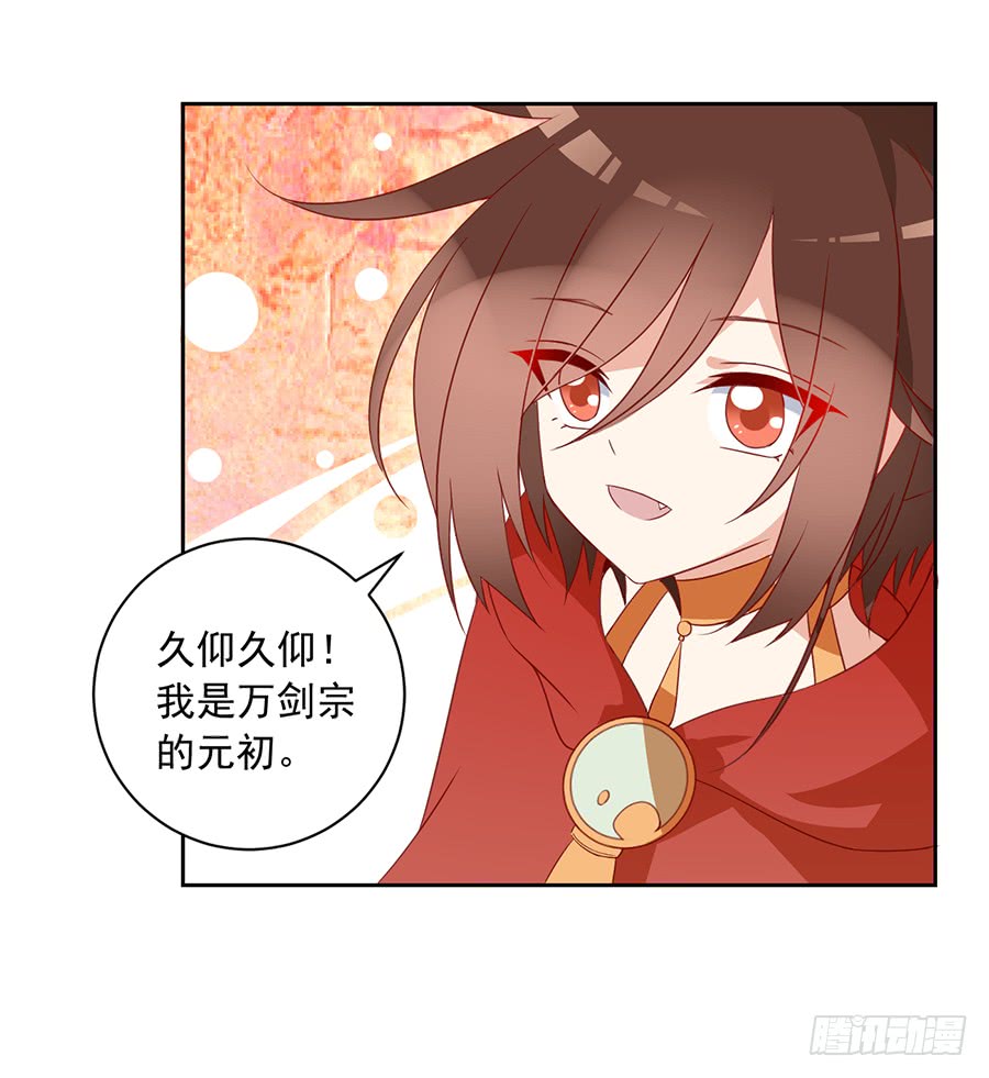 第34话 以执念破虚妄14
