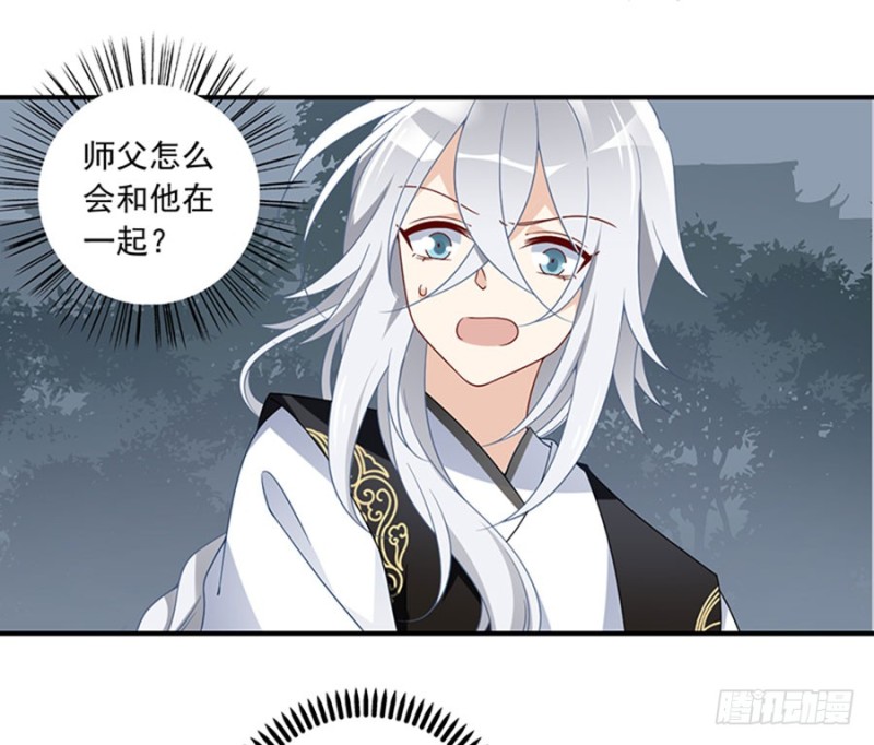122.元上人徒弟的待遇32