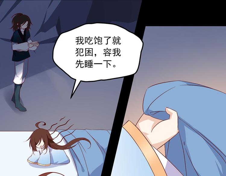 第27话 逐渐明晰的心意7