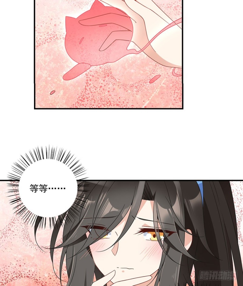 109.神魂和一8