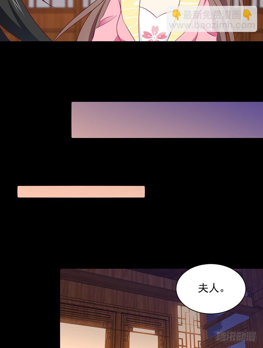 第75话 木绵柔13