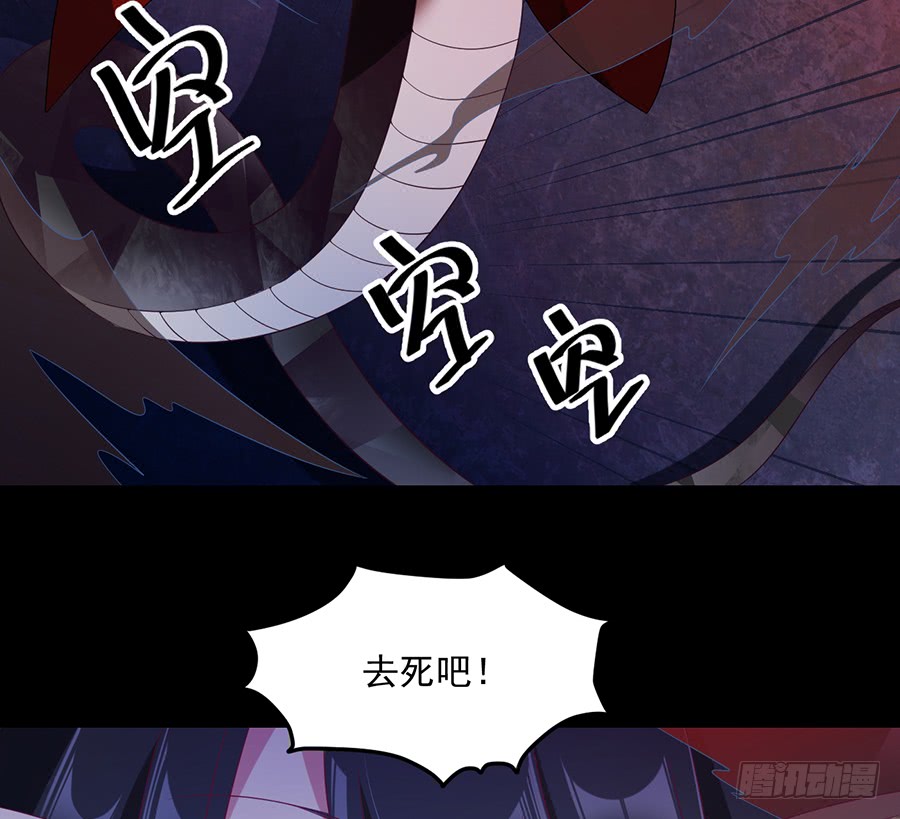 第78话 师父真正的实力17